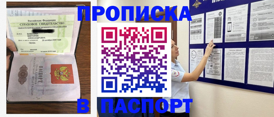 регистрация для школы в Сафоново